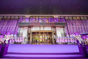 广州美莱整形美容医院缩略图 广州美莱整形美容医院