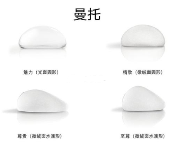 深圳曼托隆胸价格多少钱?深圳曼托假体隆胸手术费用及医院推荐插图1 图片