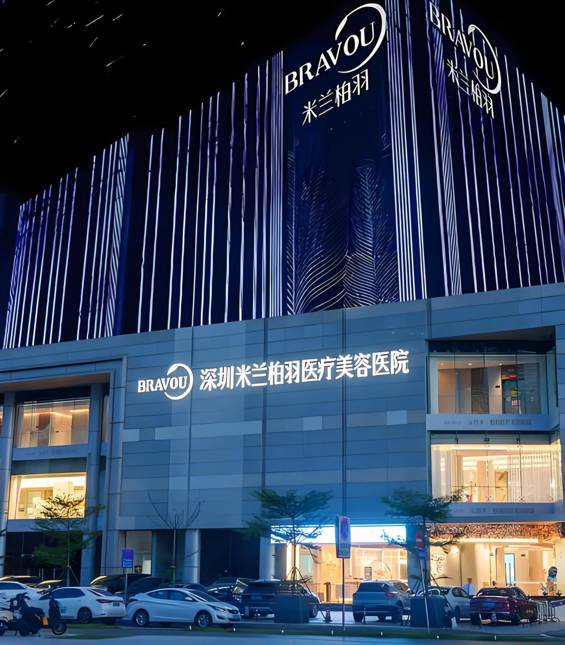 深圳曼托隆胸价格多少钱?深圳曼托假体隆胸手术费用及医院推荐插图3 深圳米兰柏羽医疗美容医院