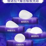 深圳做傲诺拉隆胸价格多少钱？价格因素分析及医院推荐